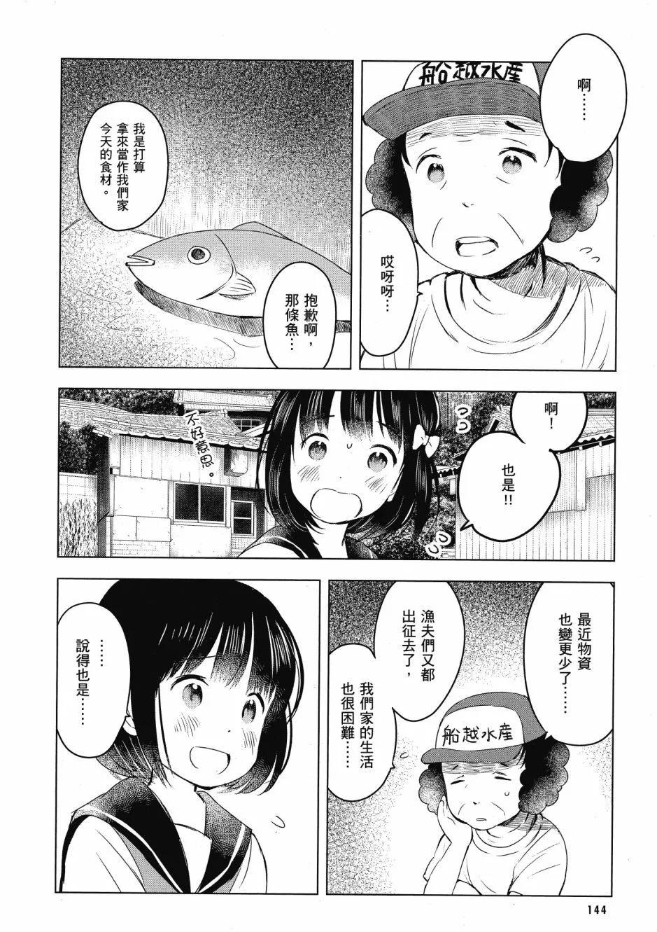 第03卷153