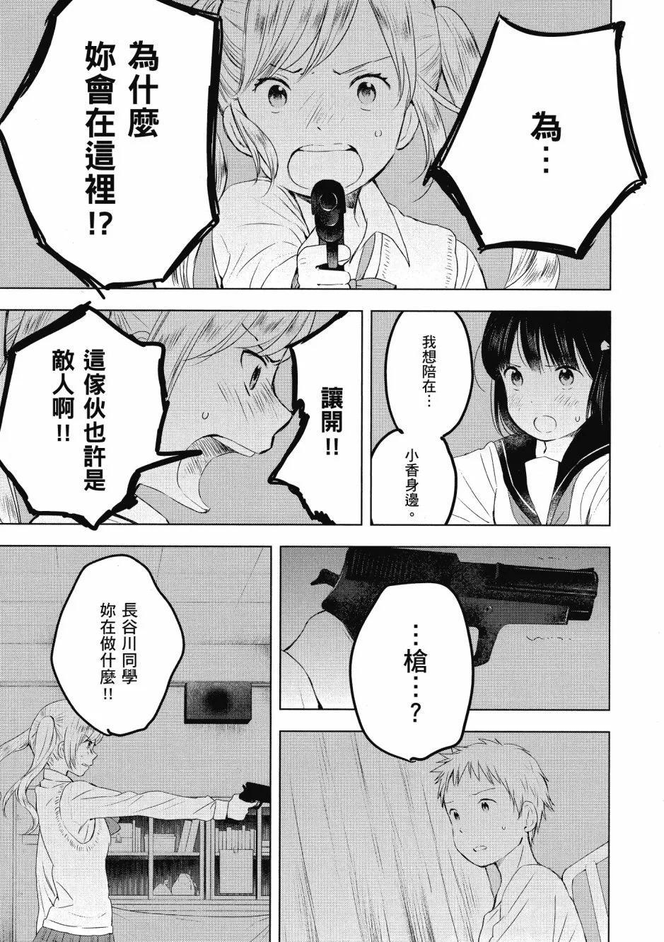 第03卷16