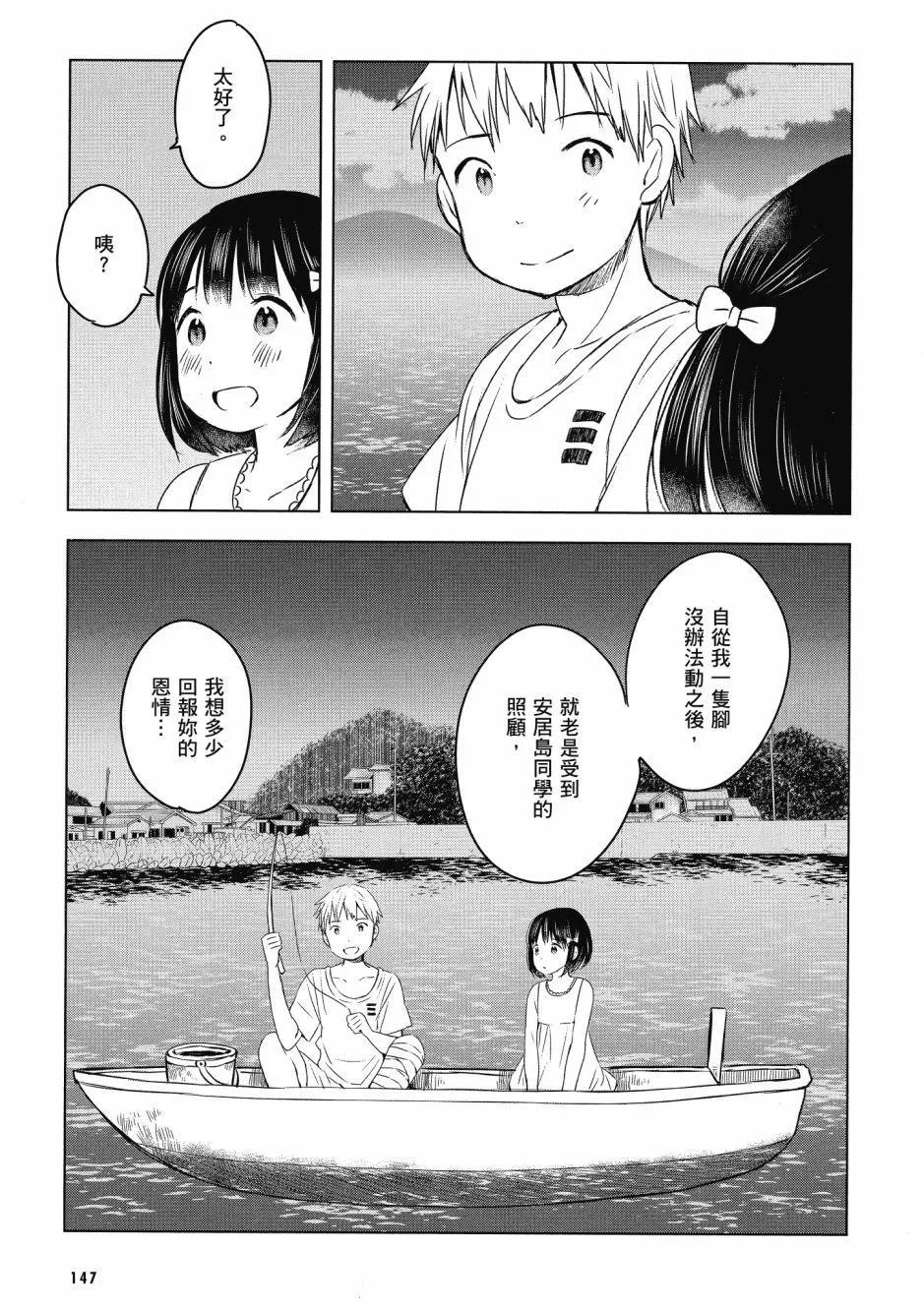 第03卷160