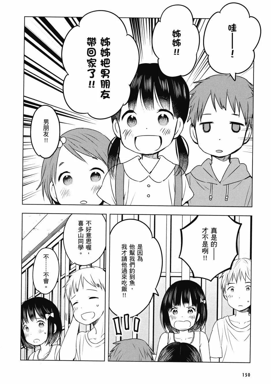 第03卷163