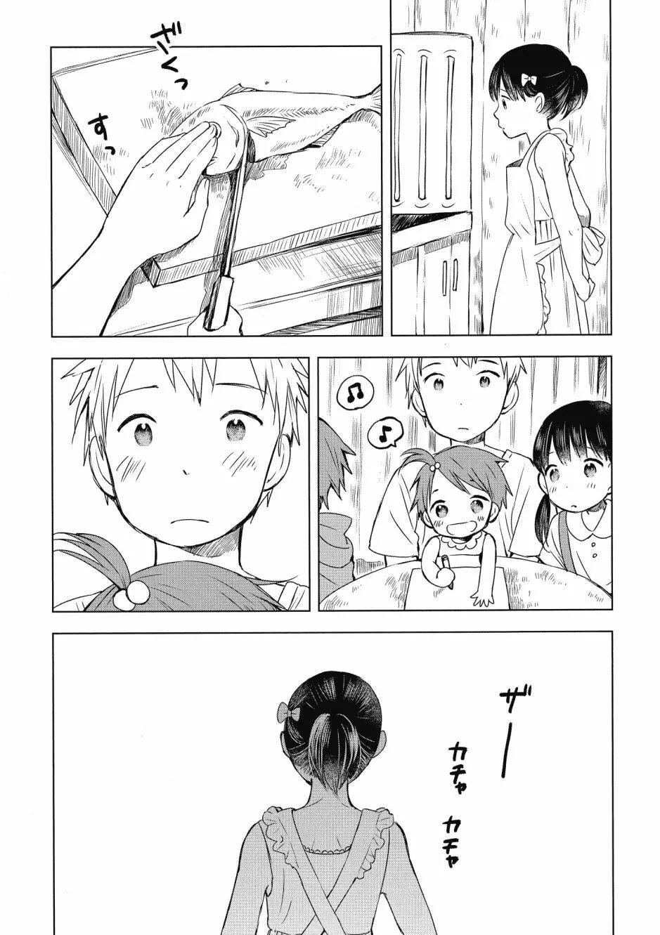 第03卷164