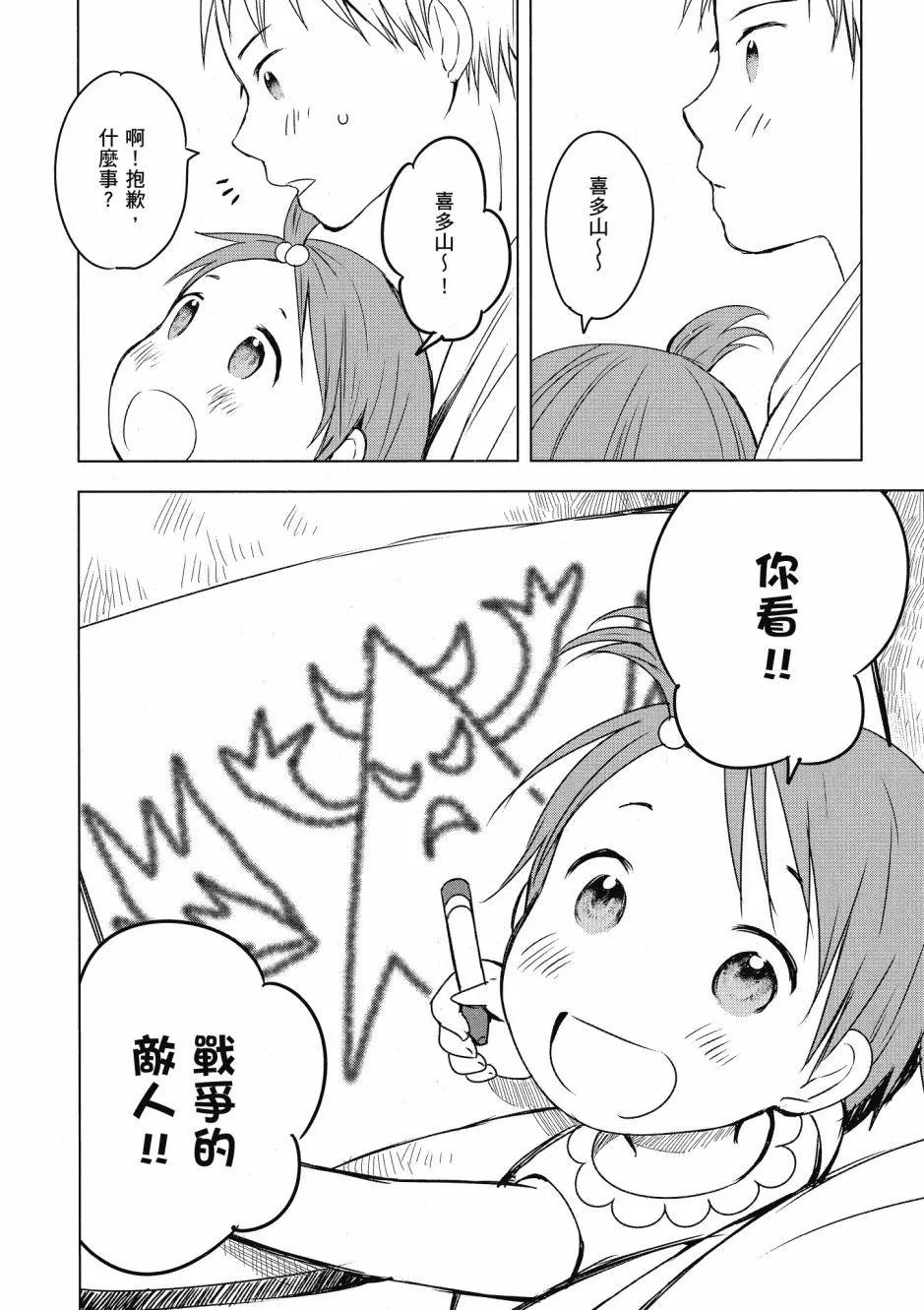 第03卷165