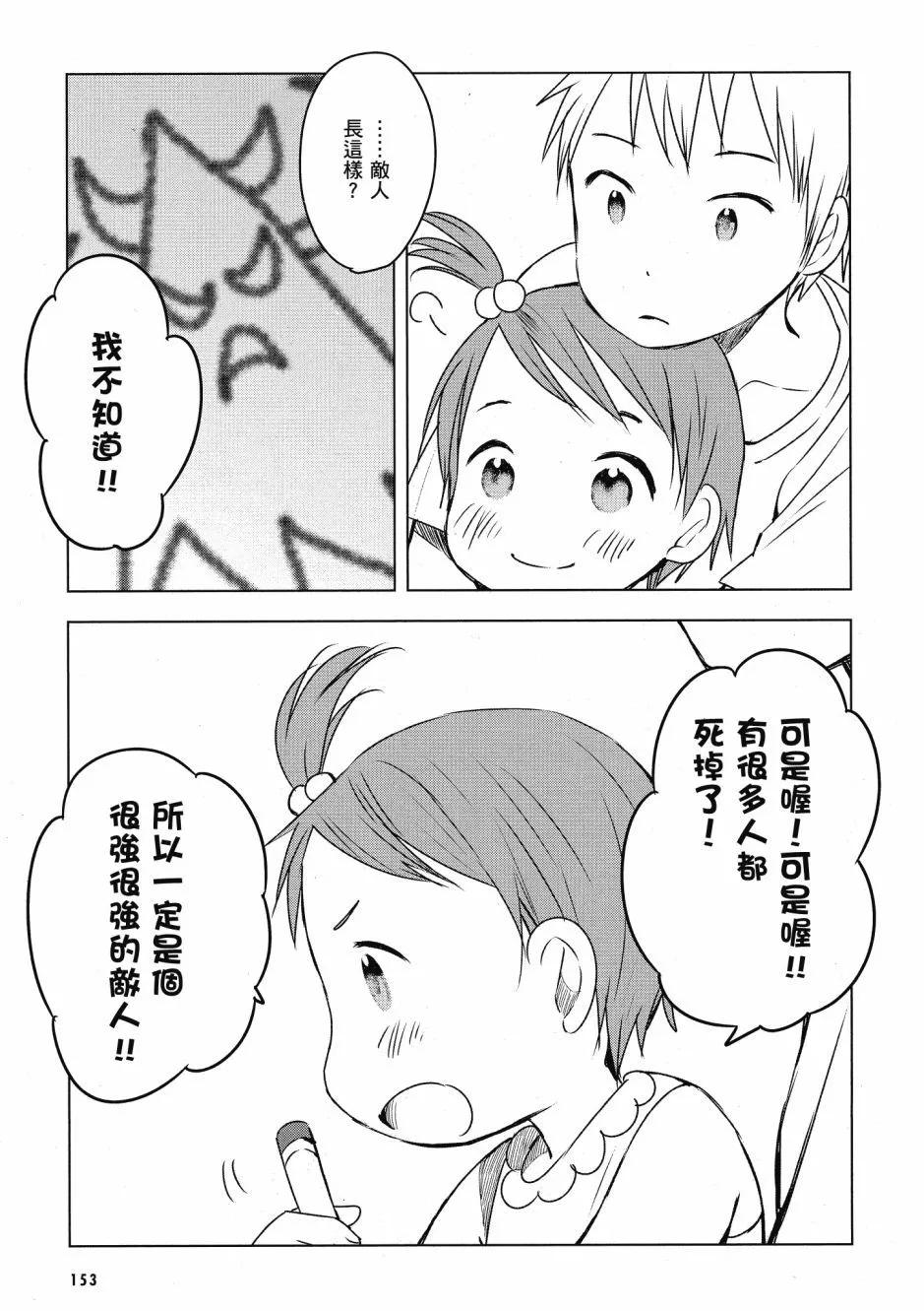 第03卷166
