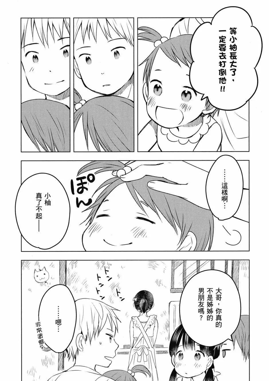 第03卷167