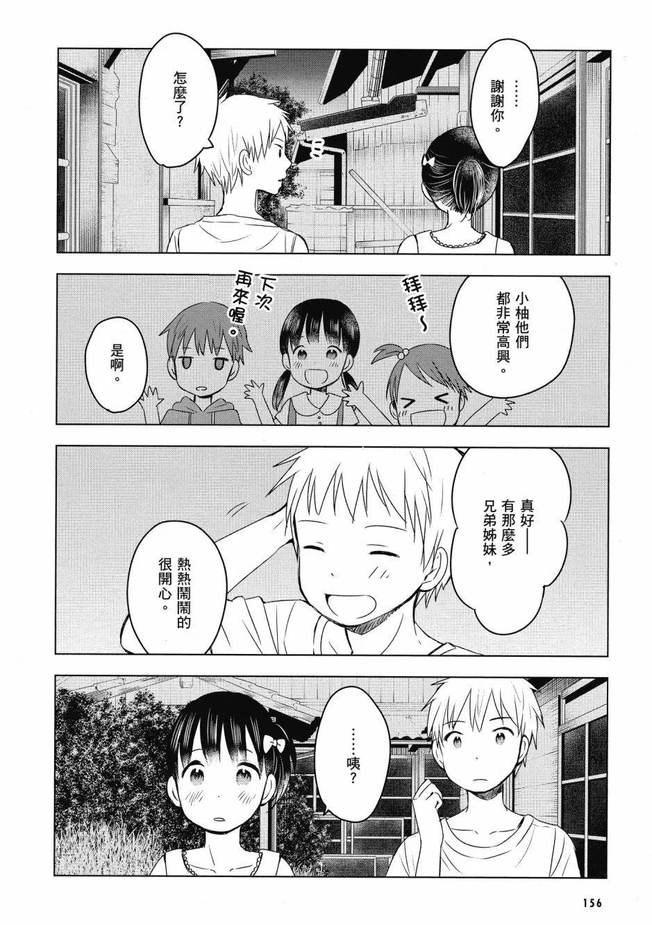 第03卷169