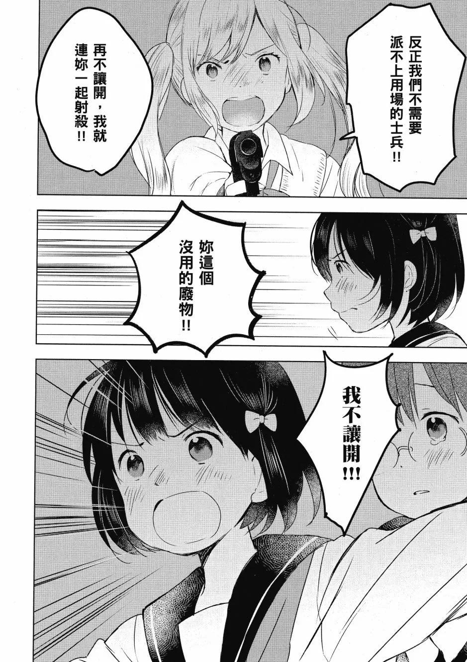 第03卷17