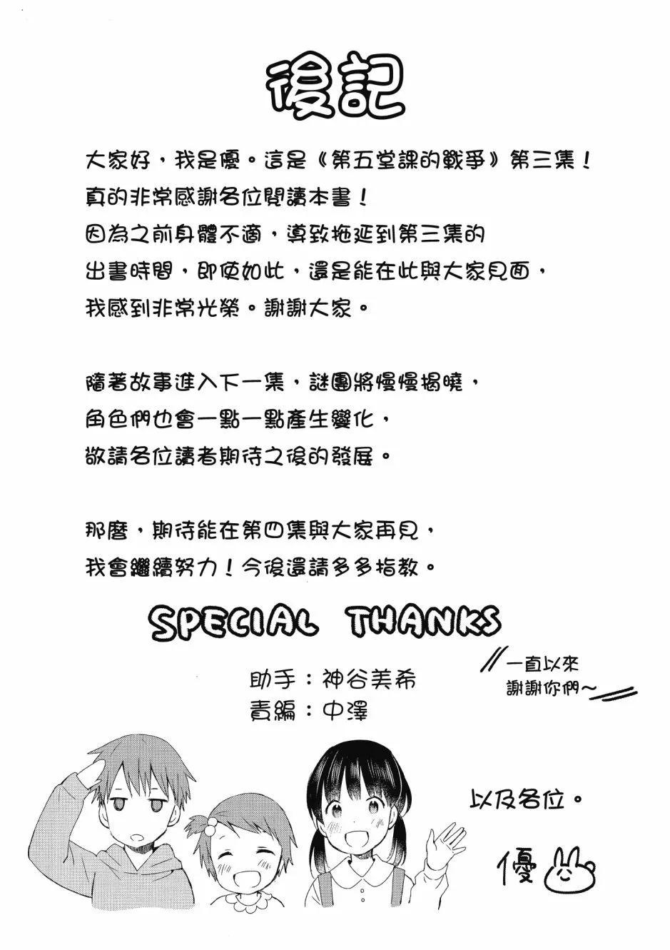 第03卷175