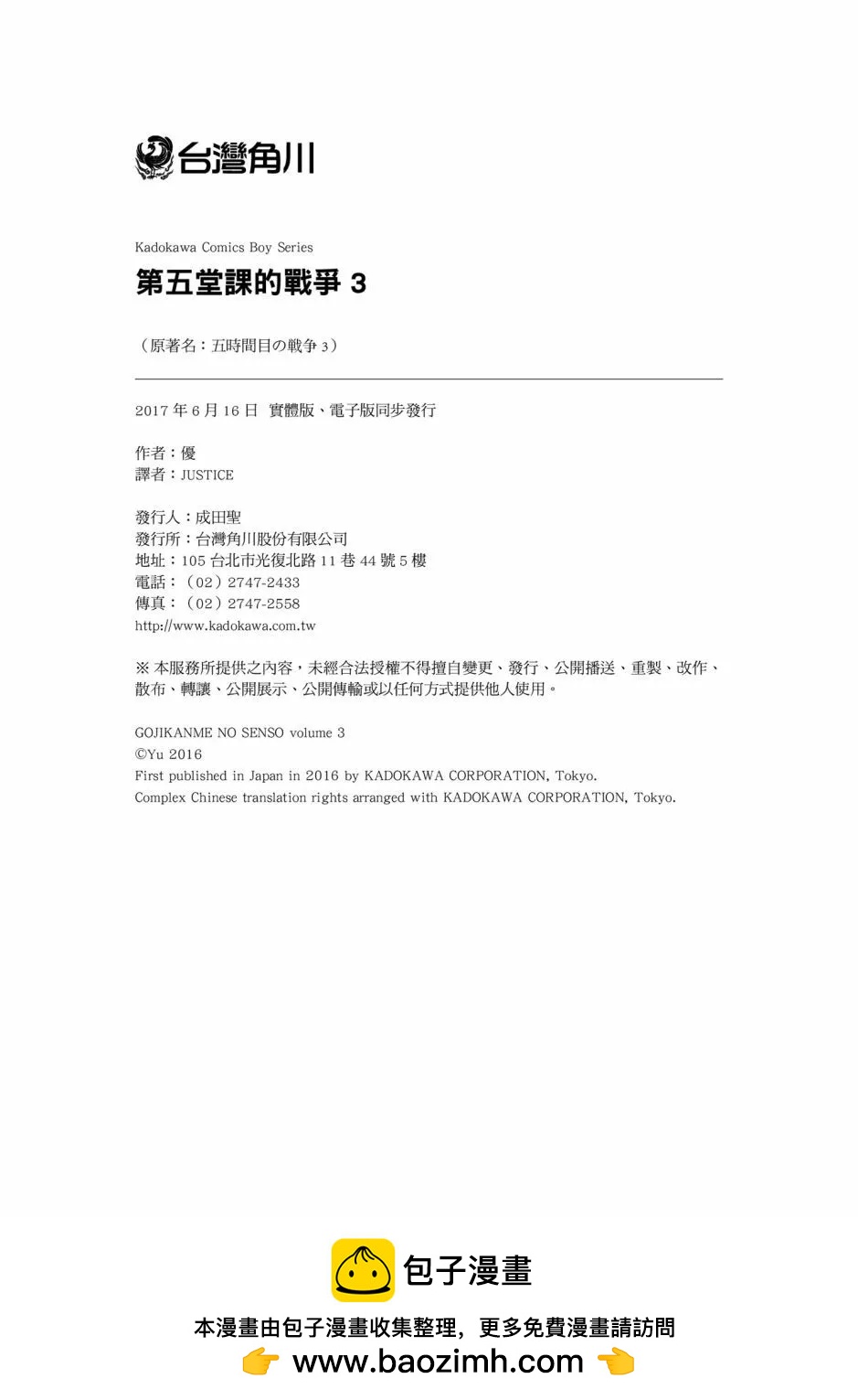 第03卷177