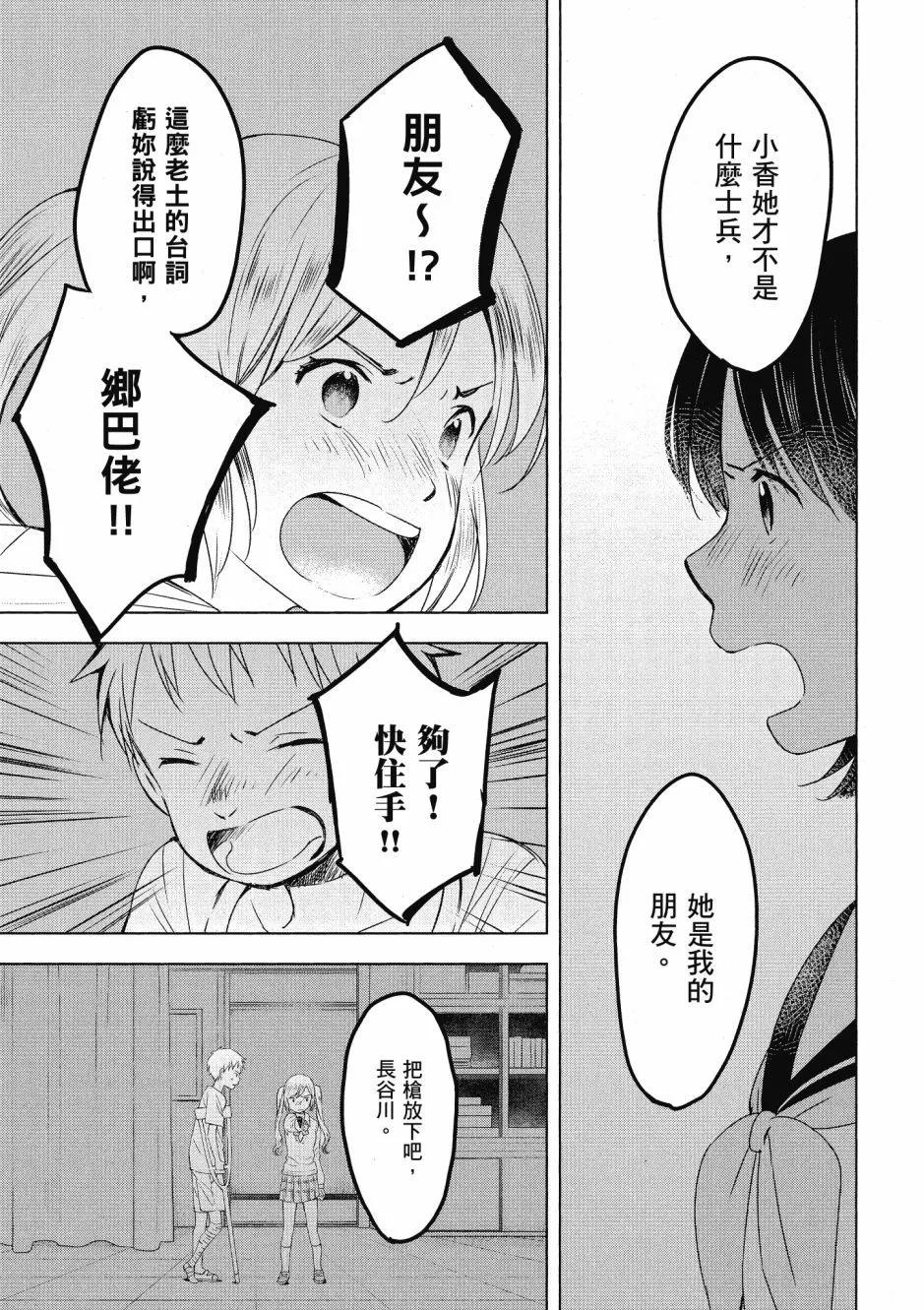 第03卷18
