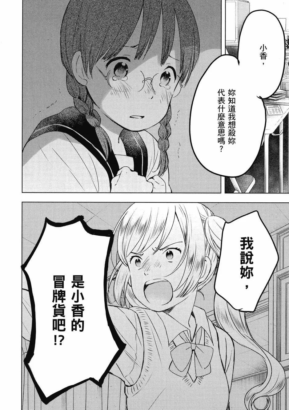 第03卷19