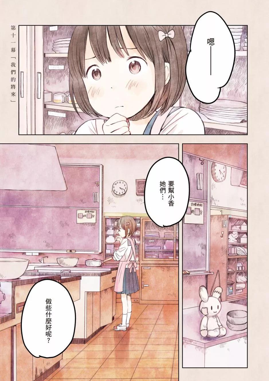 第03卷2