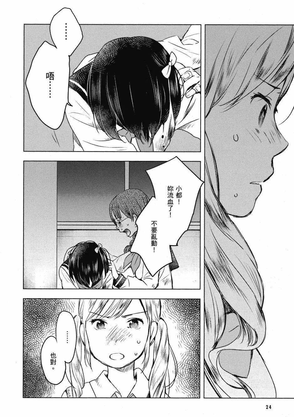 第03卷25