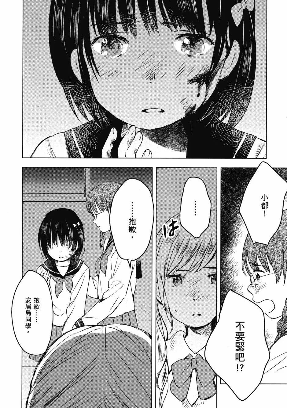 第03卷27