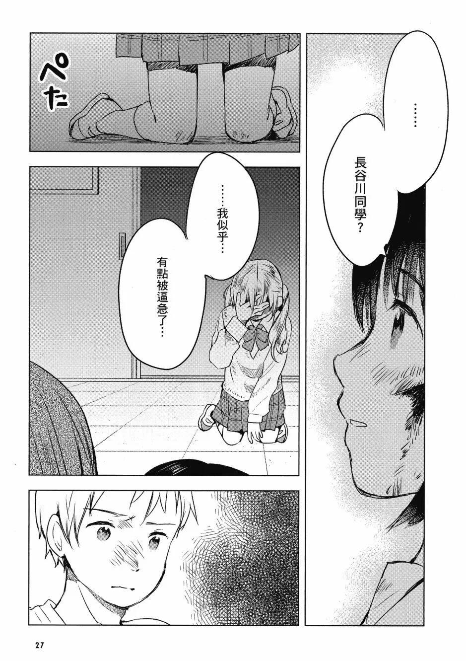 第03卷28