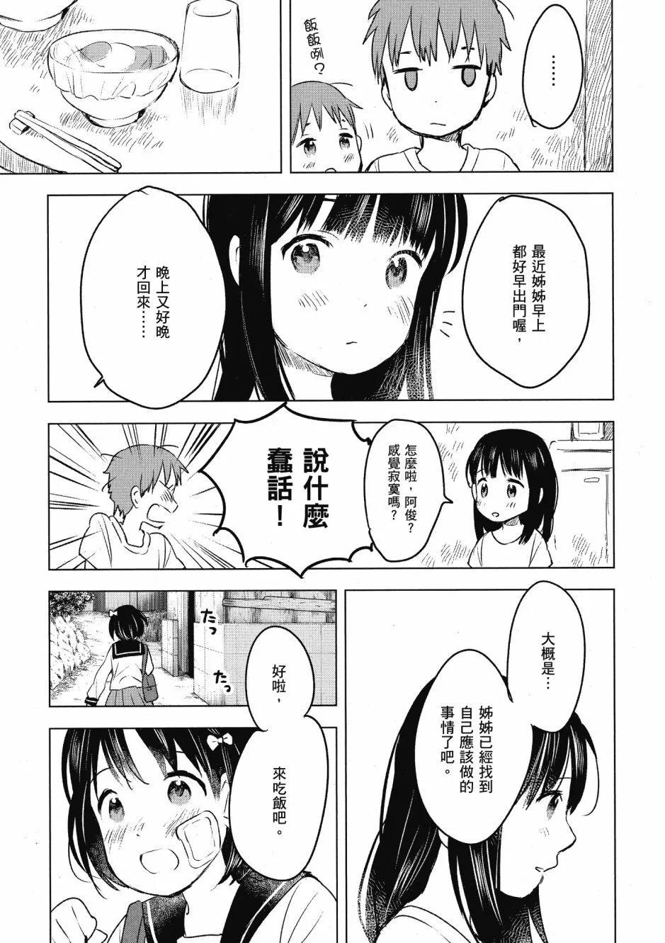 第03卷30