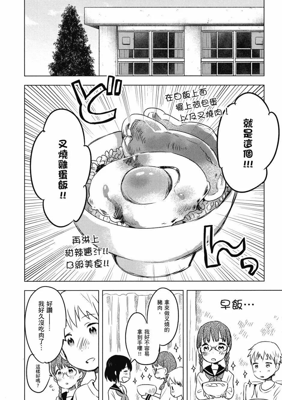 第03卷31