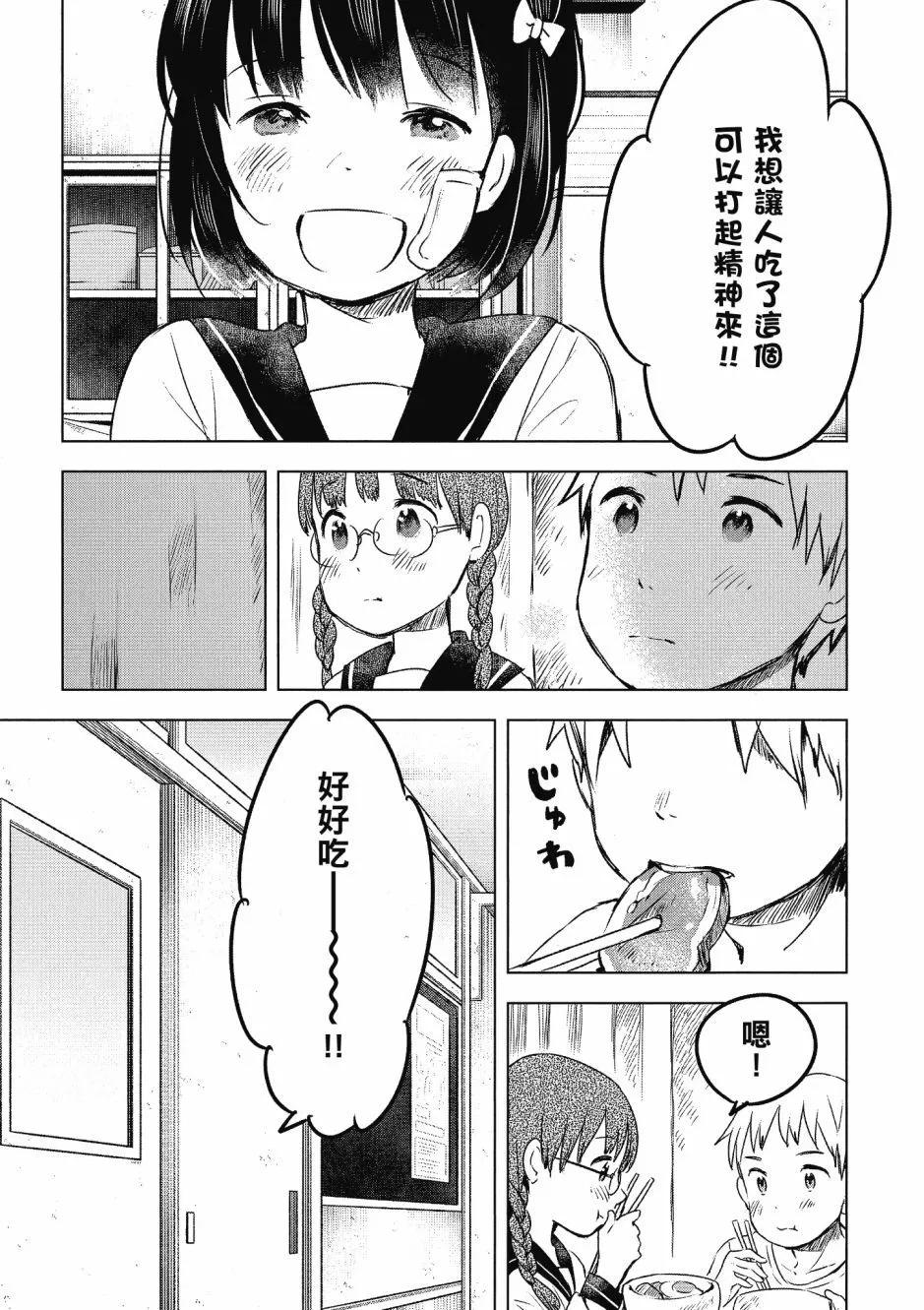 第03卷32