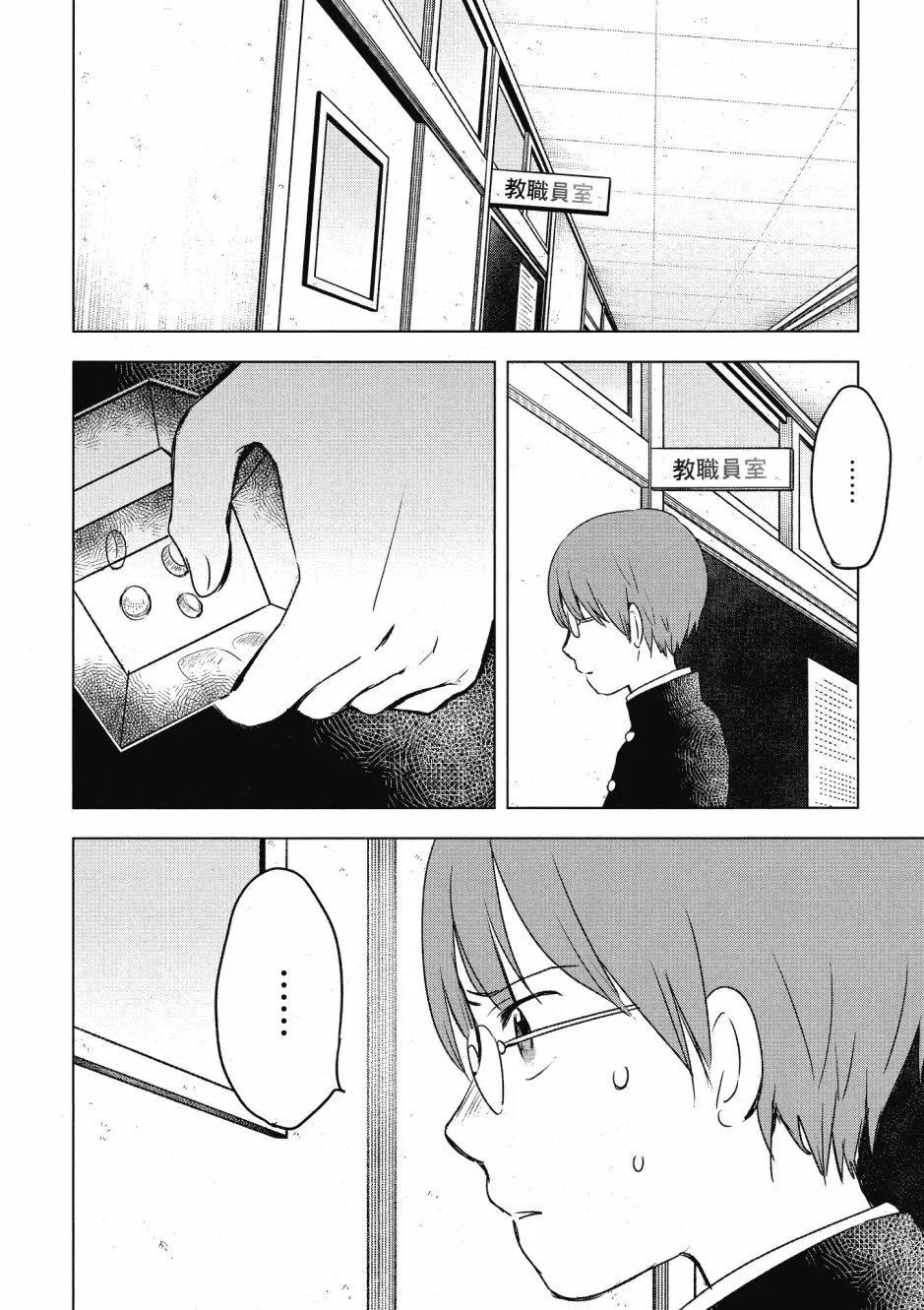 第03卷33