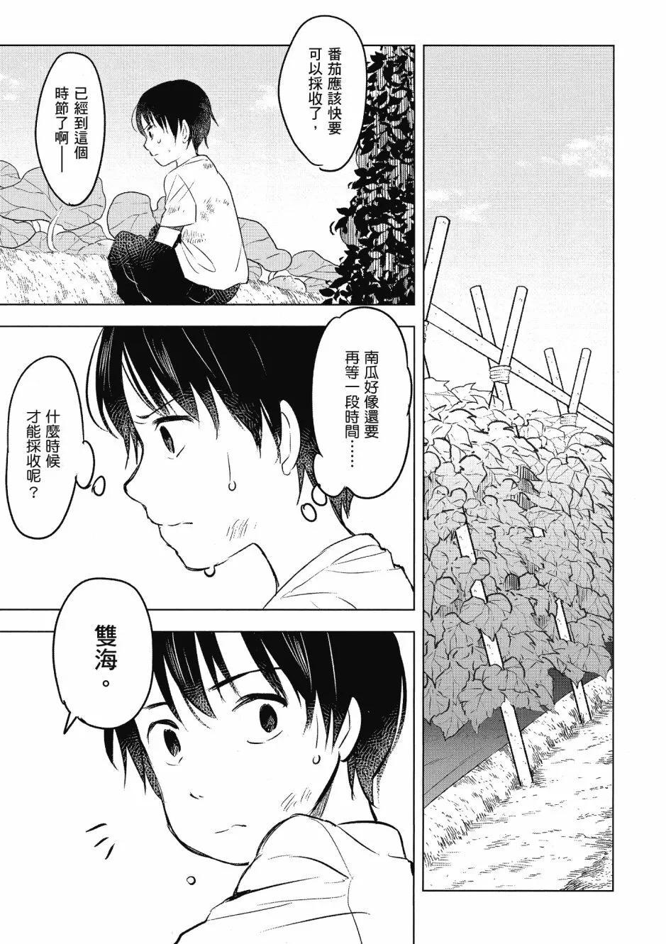 第03卷36