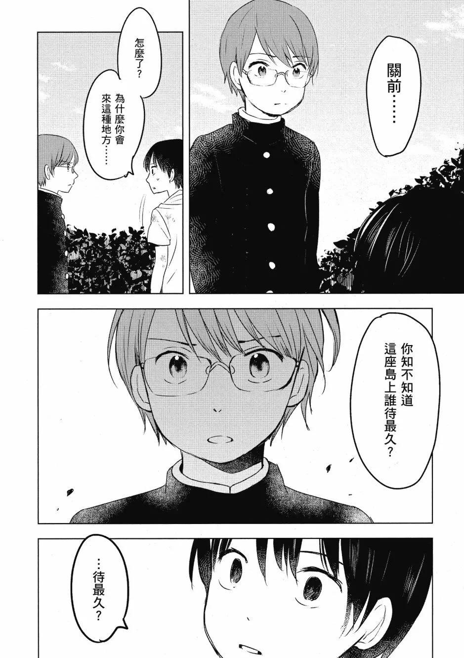 第03卷37