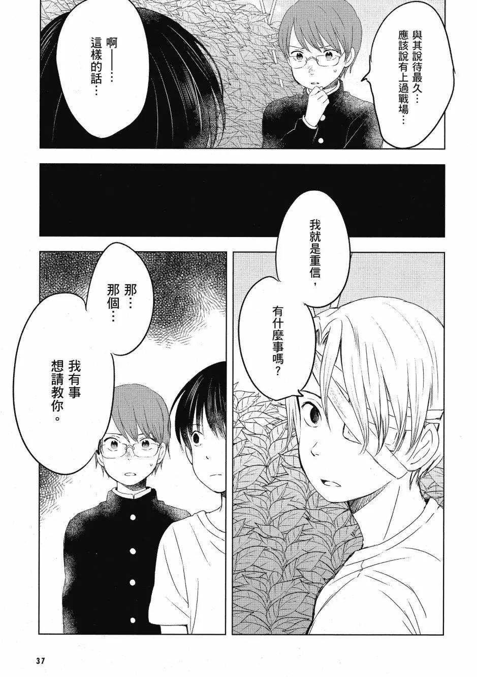 第03卷38