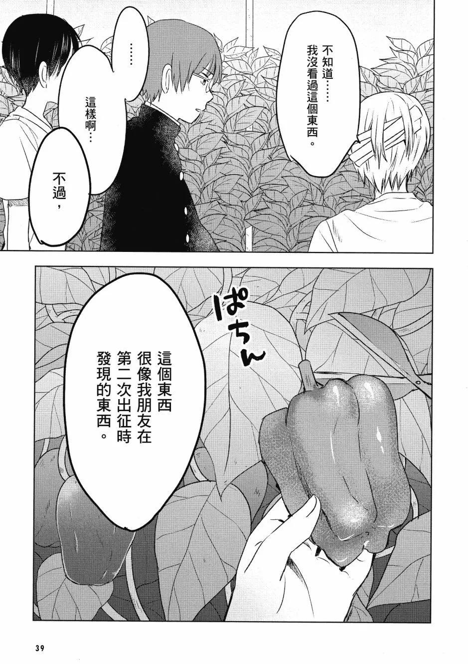 第03卷40