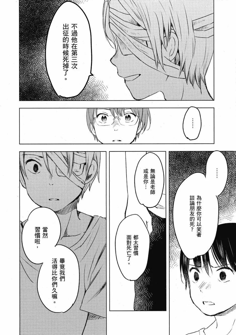 第03卷41