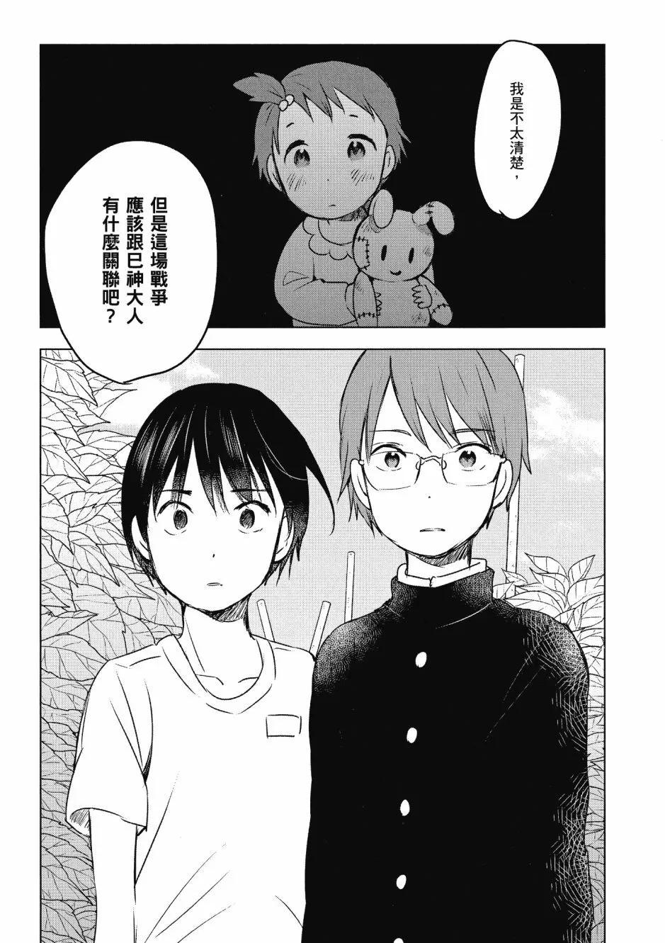第03卷44