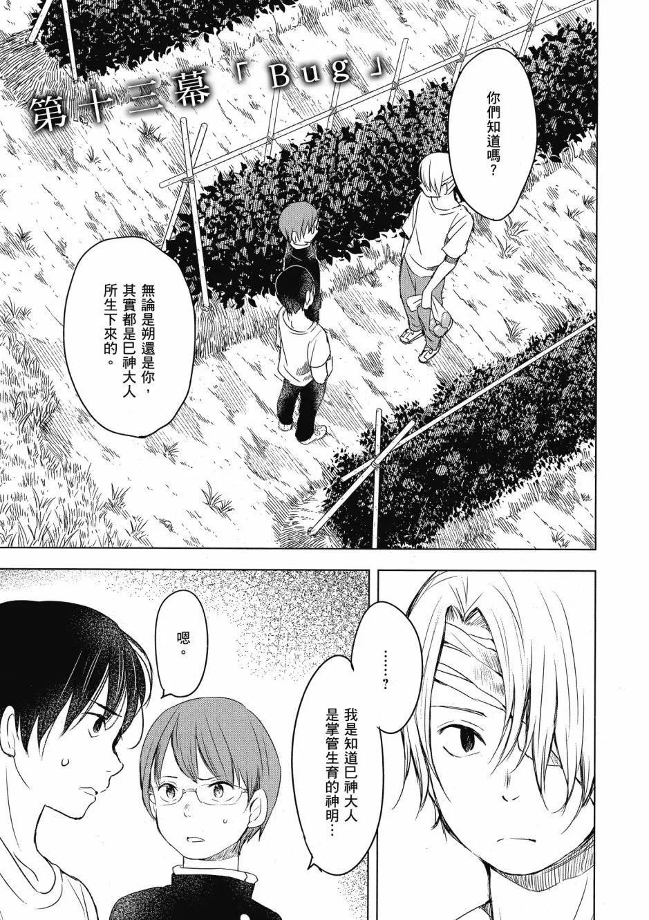 第03卷46