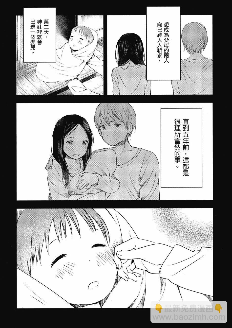 第03卷52