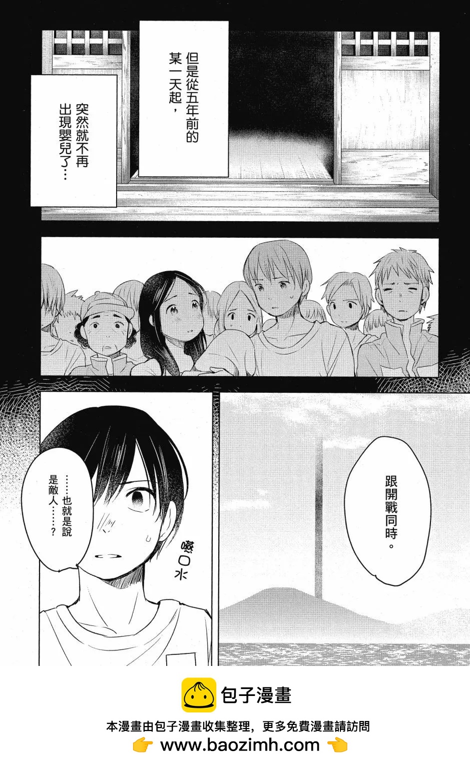 第03卷53