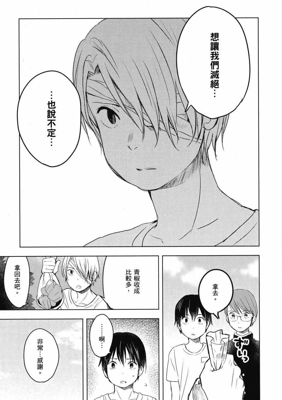 第03卷54