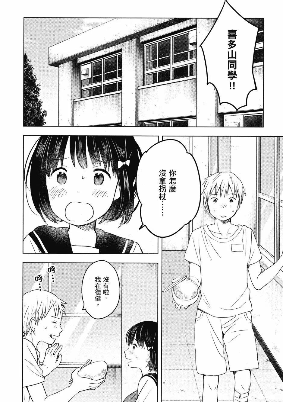 第03卷55