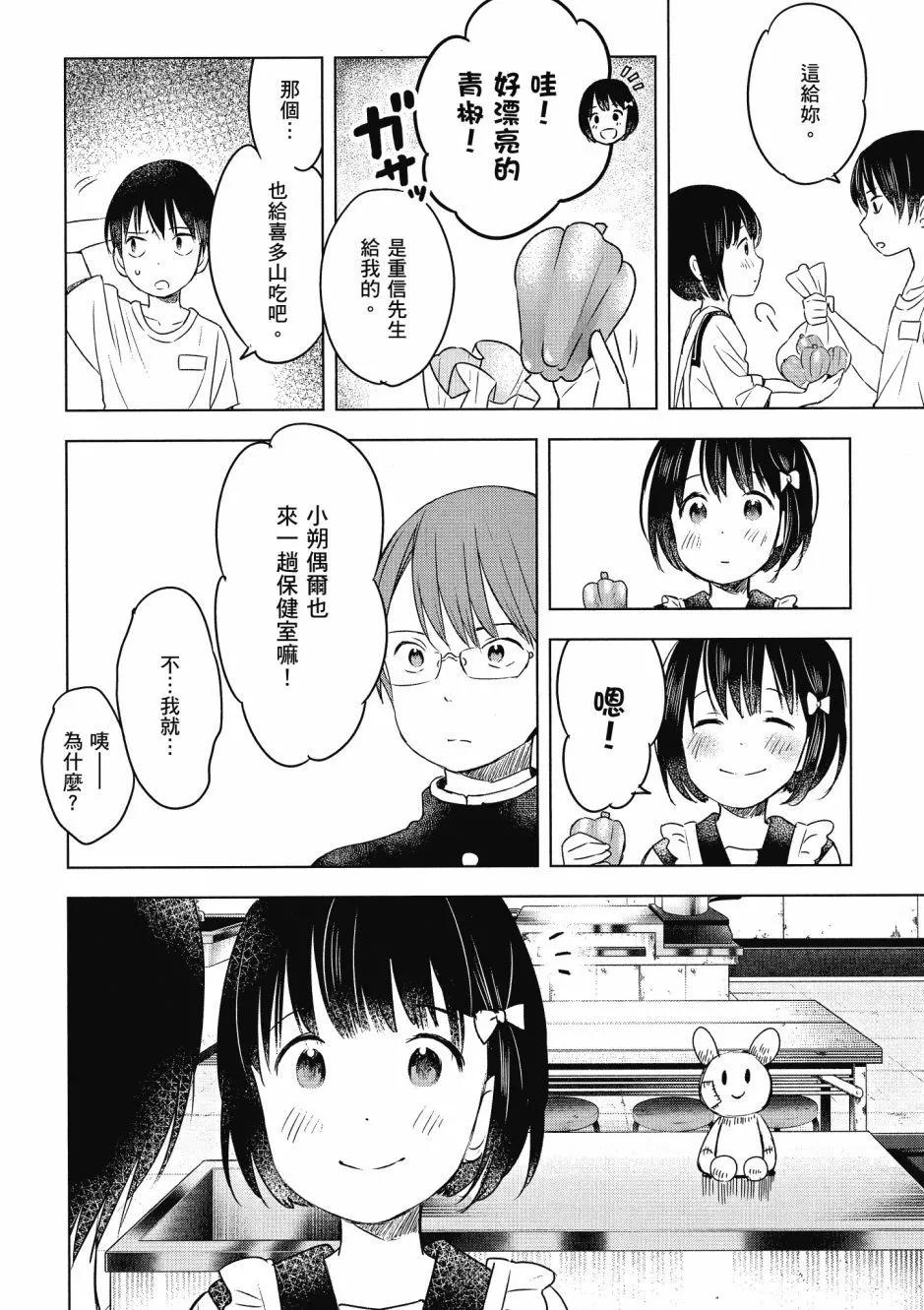 第03卷59