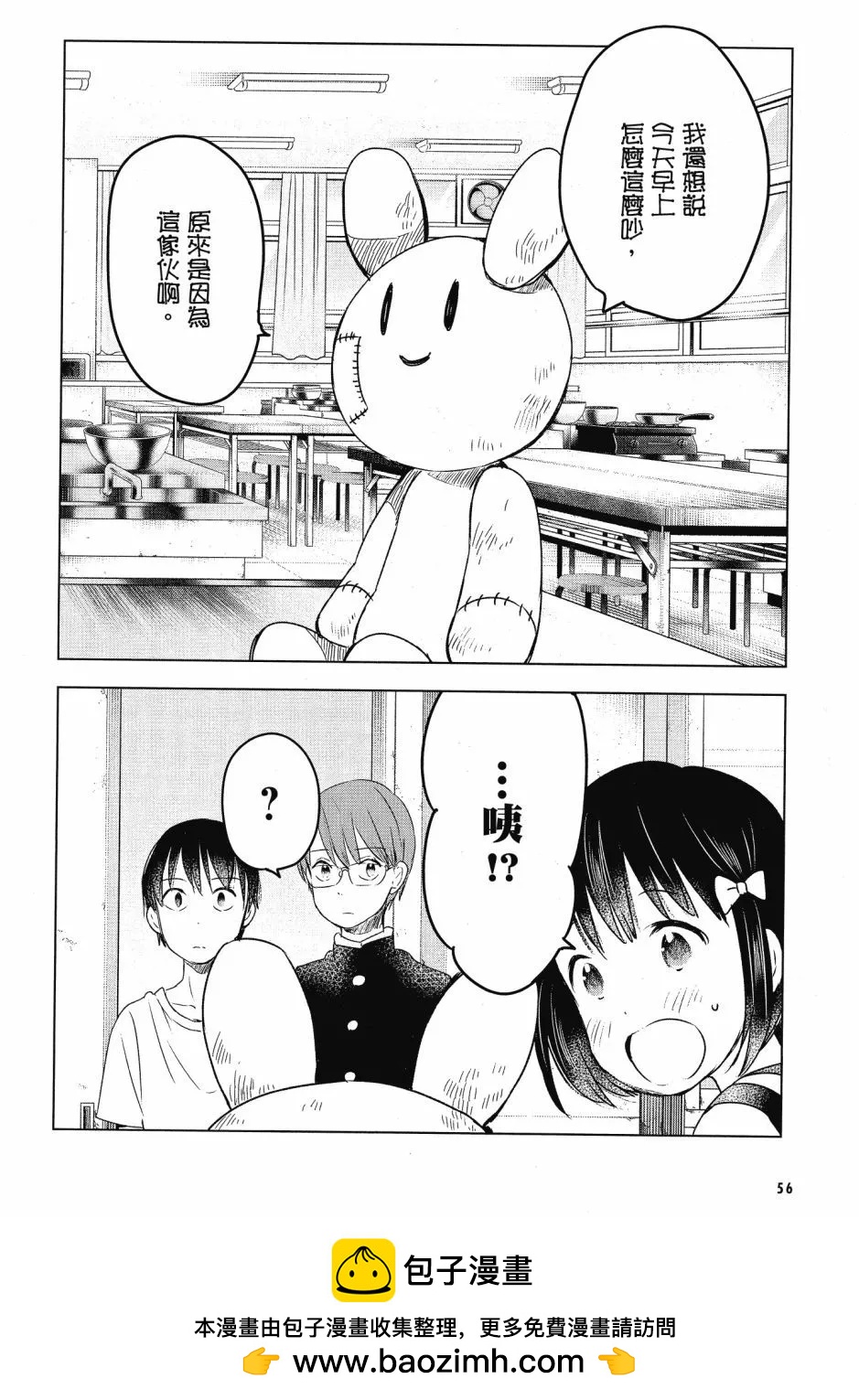 第03卷61