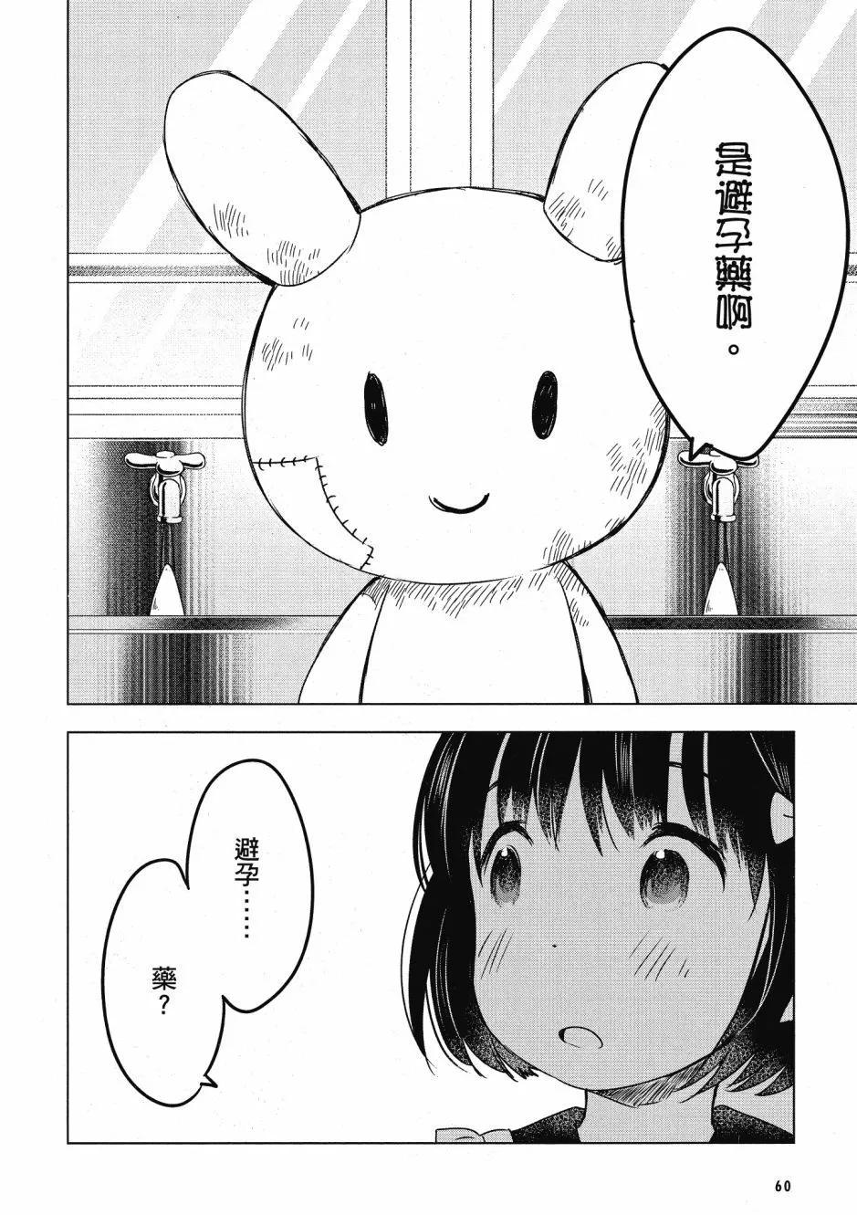 第03卷65