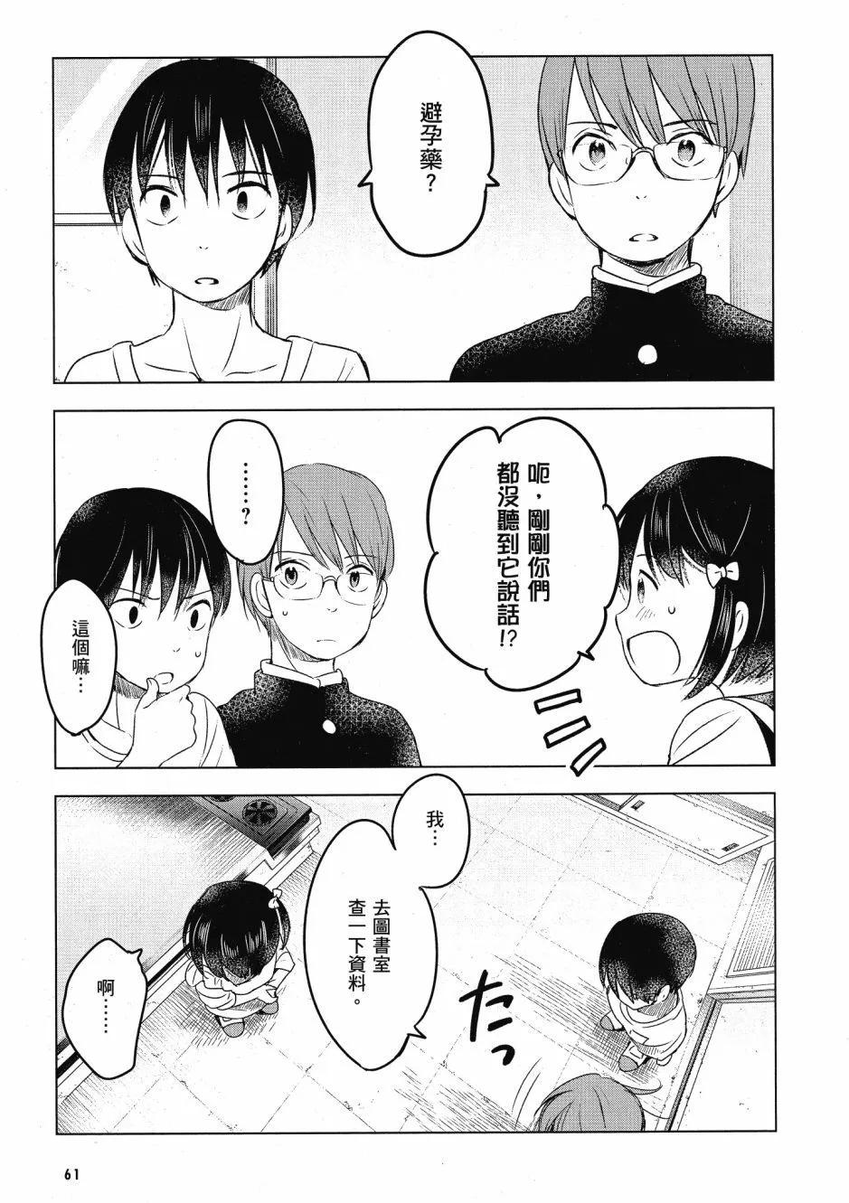 第03卷66