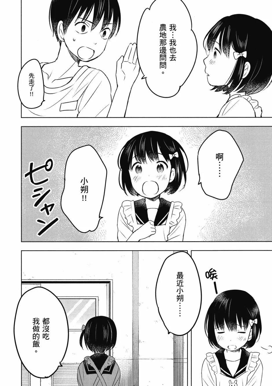 第03卷67