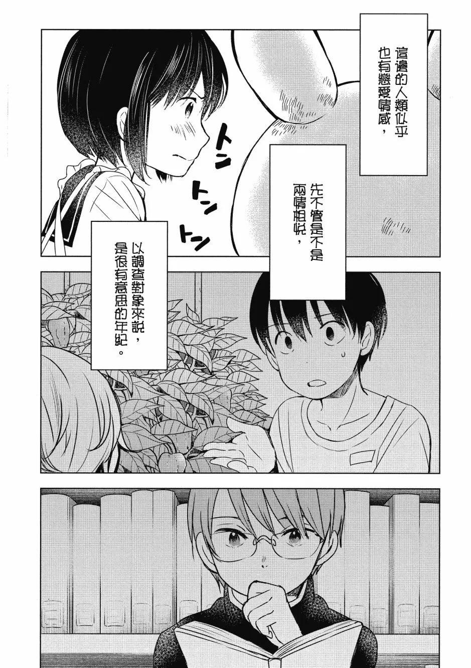 第03卷71
