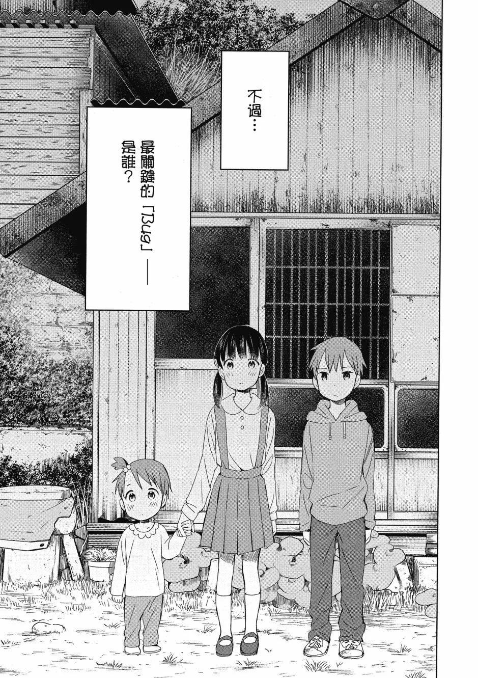 第03卷72
