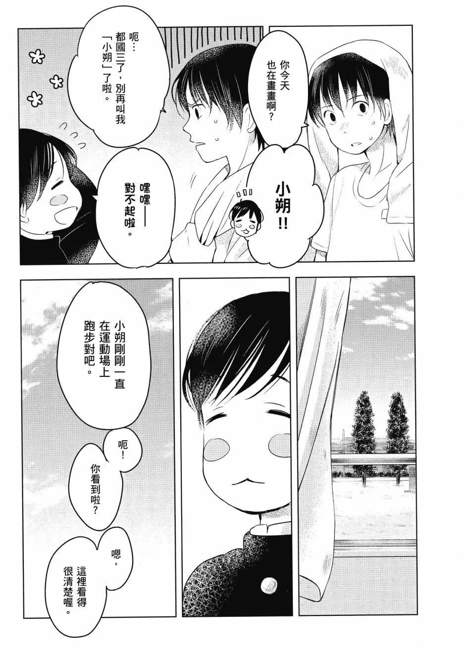 第03卷76