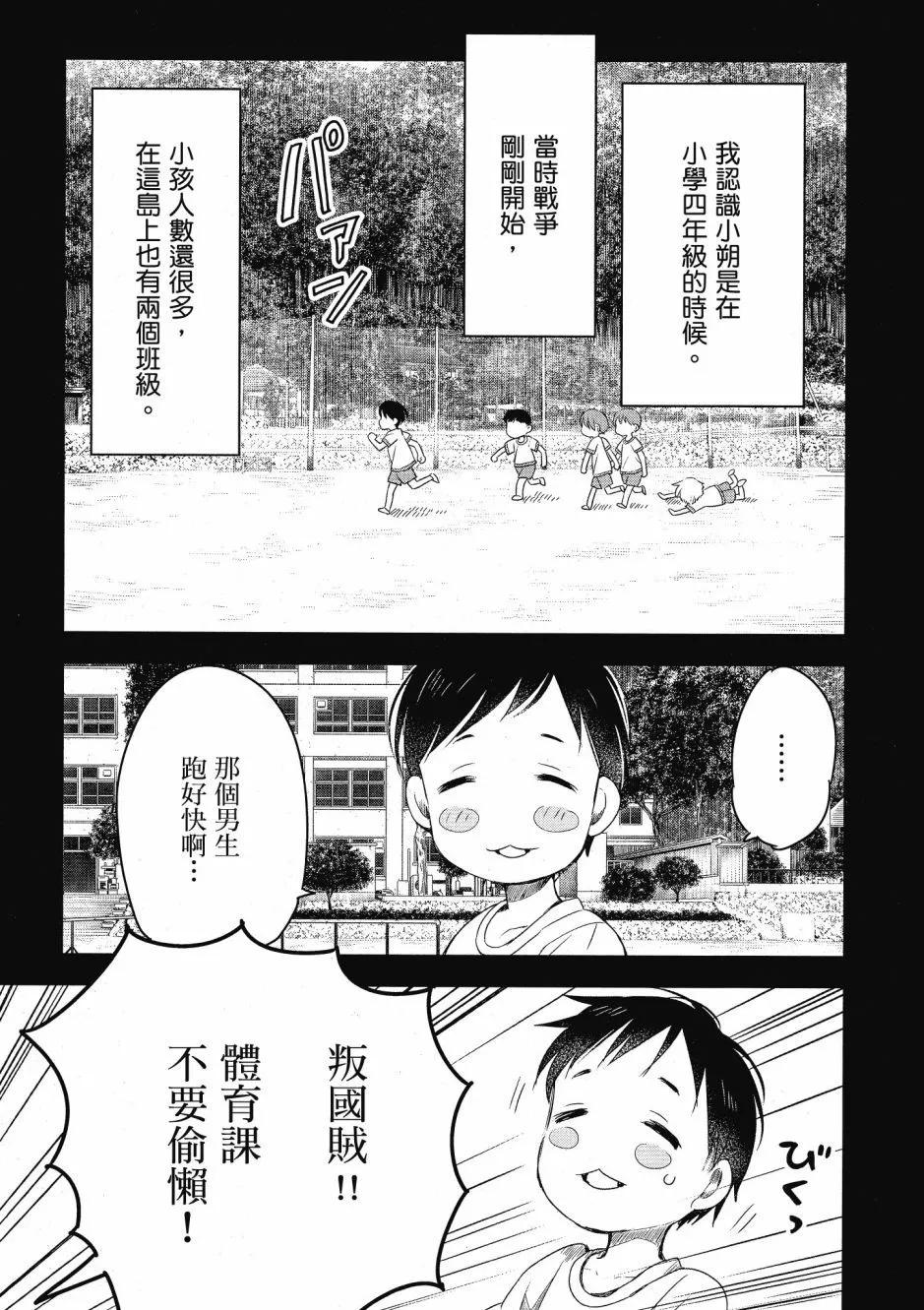 第03卷78