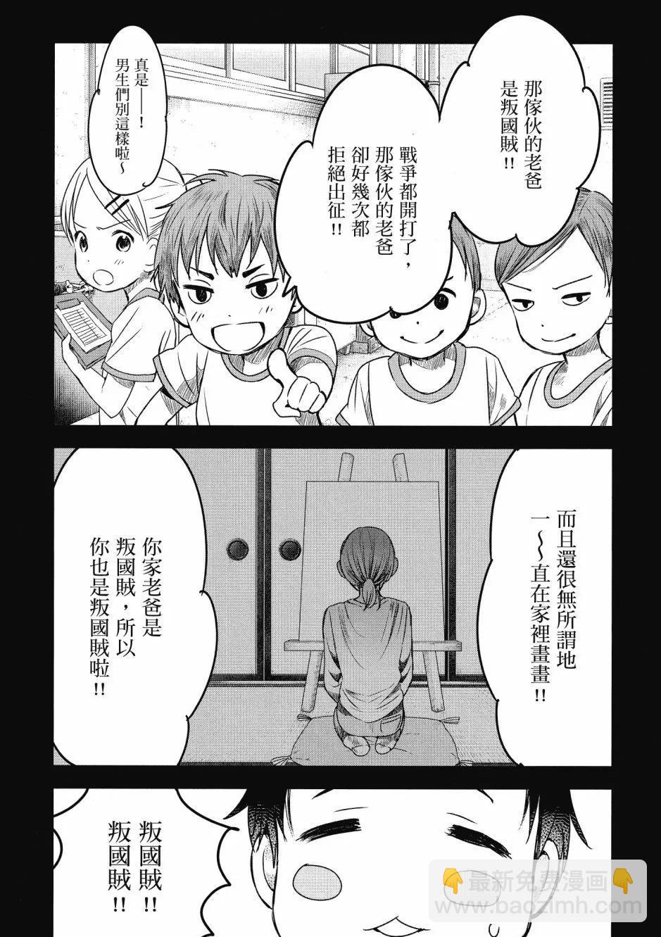 第03卷79
