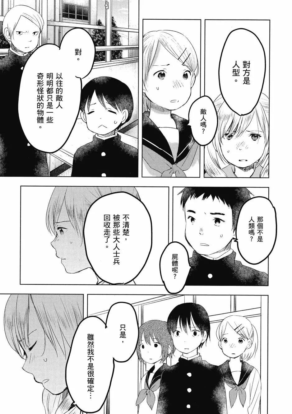第03卷8