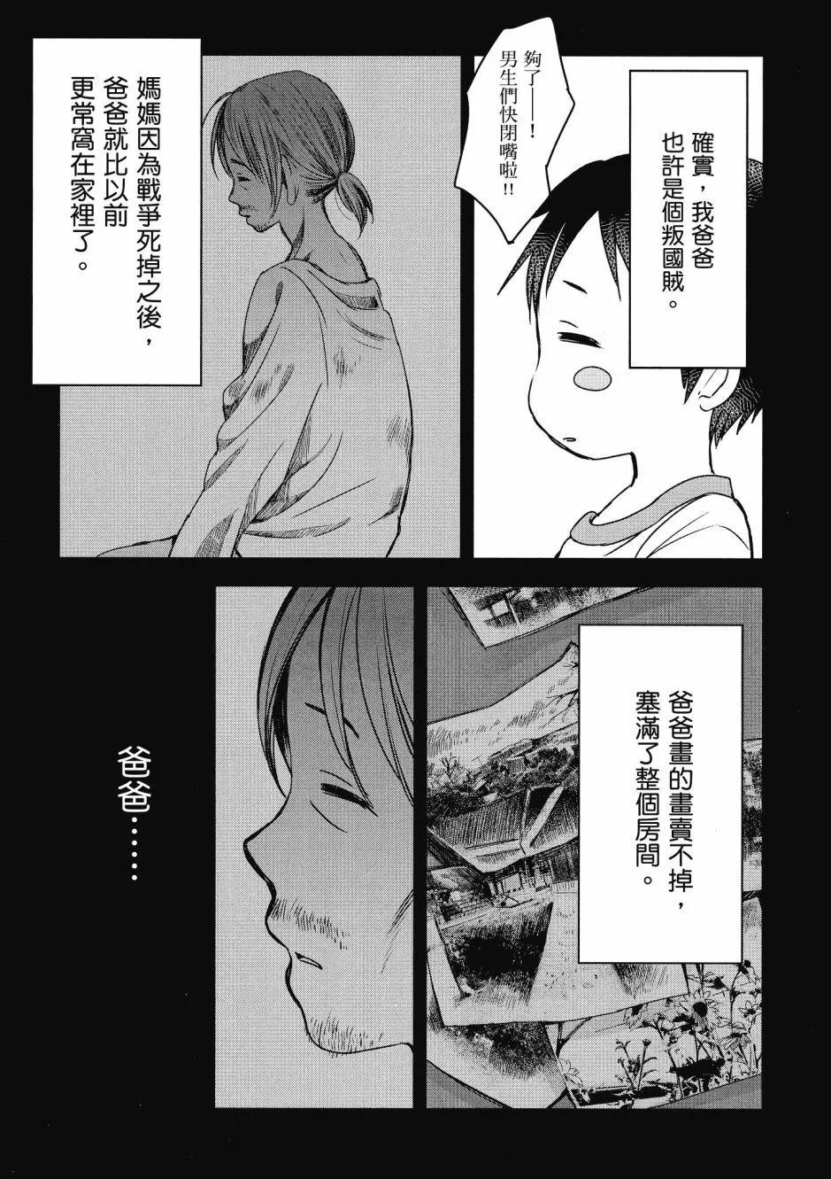 第03卷80