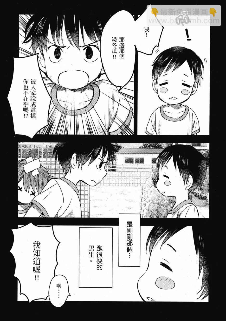 第03卷81