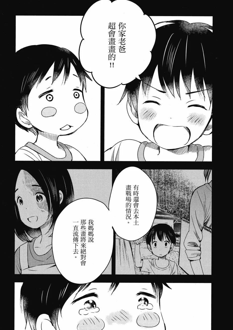 第03卷82