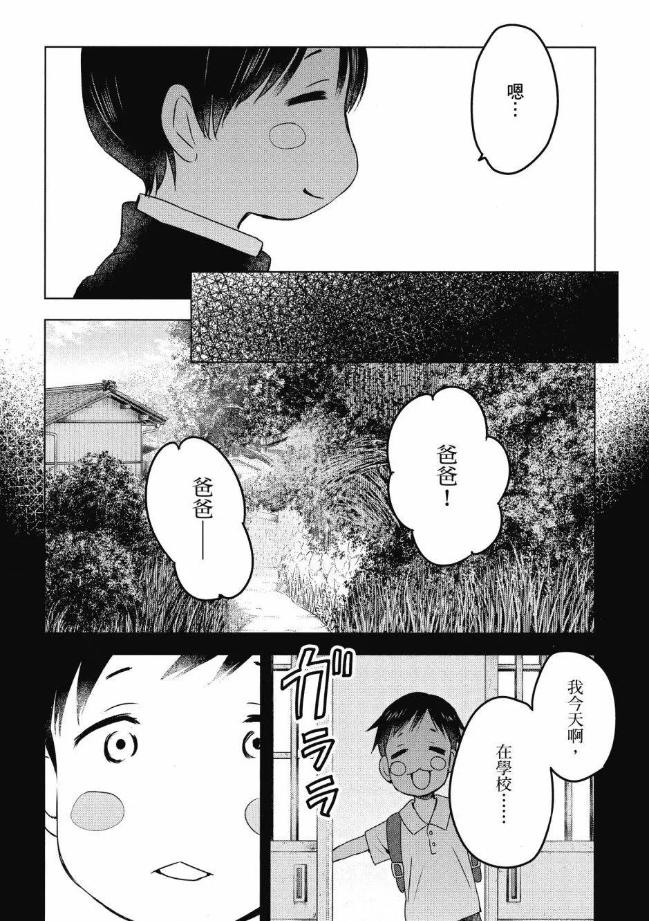第03卷84