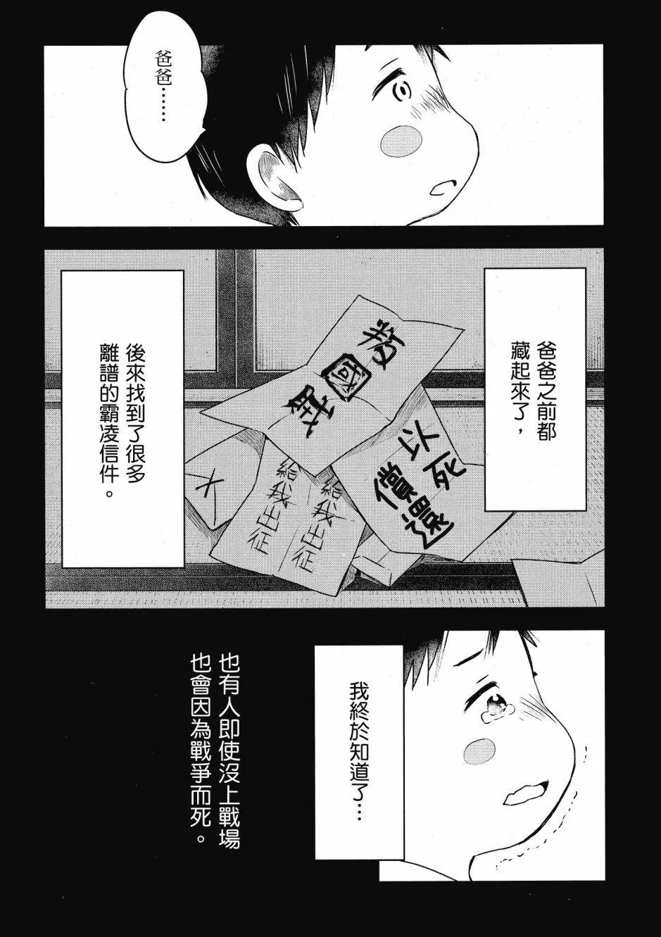 第03卷86