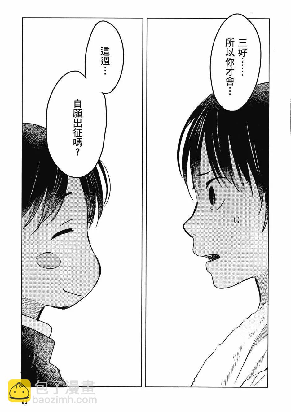 第03卷88